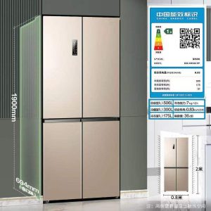 410L Multi-Door Refrigerator