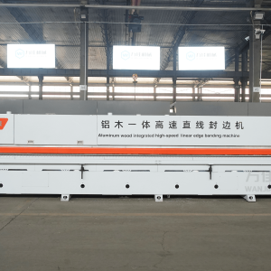 Aluminum Wood Integrated High-Speed Track Edge Banding Machine