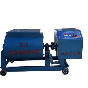 Single Shaft Horizontal Concrete Mixer