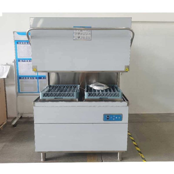 Commercial Electric Dishwasher - Image 3