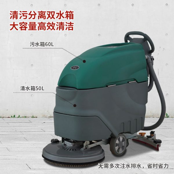 Automatic Cleaning Robot Sweeper - Image 4