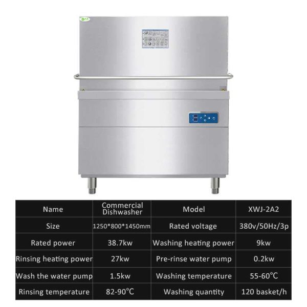 Commercial Electric Dishwasher - Image 6