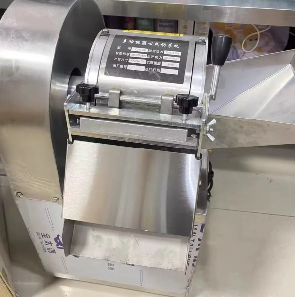 Industrial Vegetable Cutting Machine - Image 7