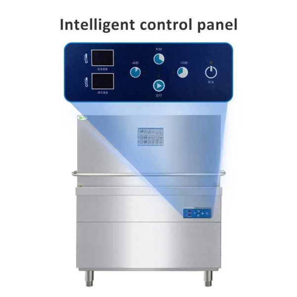 Commercial Electric Dishwasher - Image 7