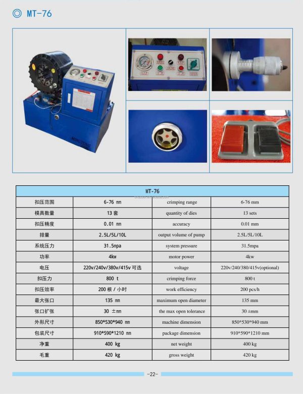 Hydraulic Hose Crimping Machine - Image 3
